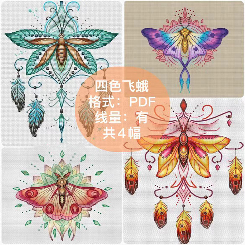 11204 Cross Stitch Kits Embroi - Punch Needle Kit 评论和价格