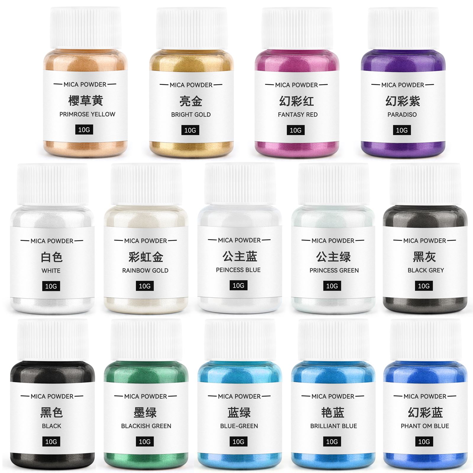 10g Candle Coloring Agent Pear - Resin Pigment Powder 评论和价格
